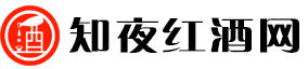 知夜红酒网